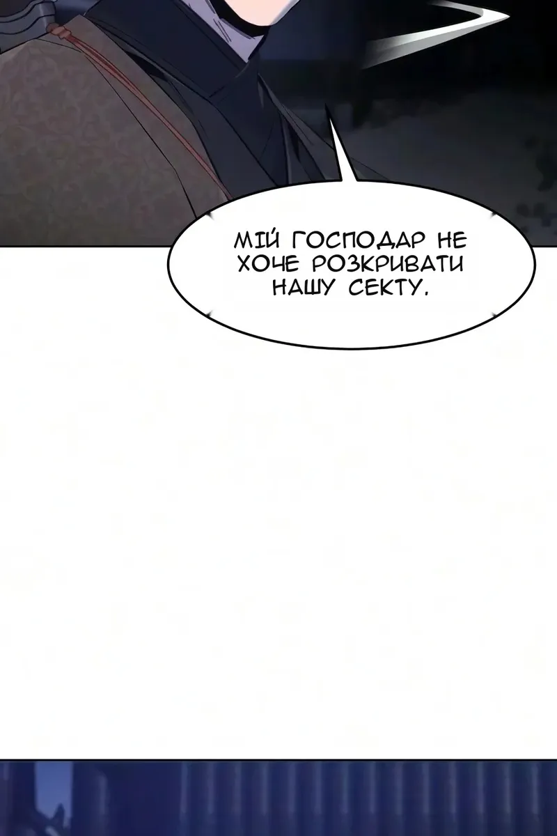 Сторінка 48