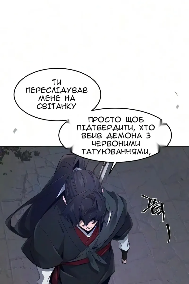 Сторінка 56