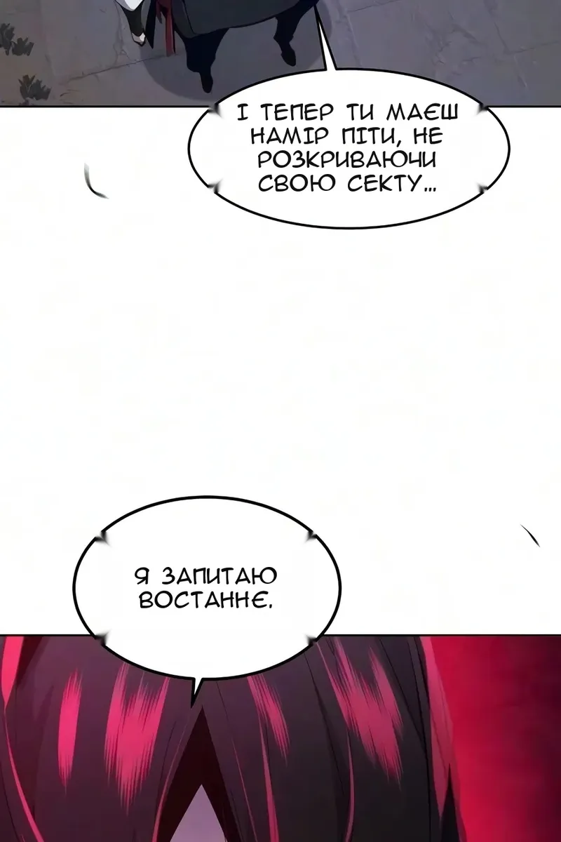 Сторінка 57