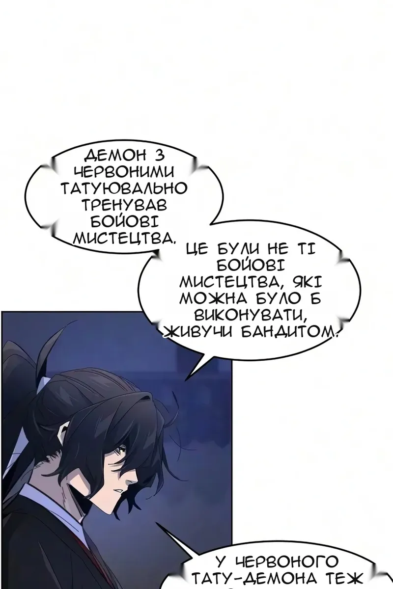 Сторінка 60