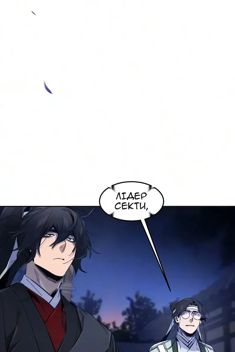 Сторінка 68