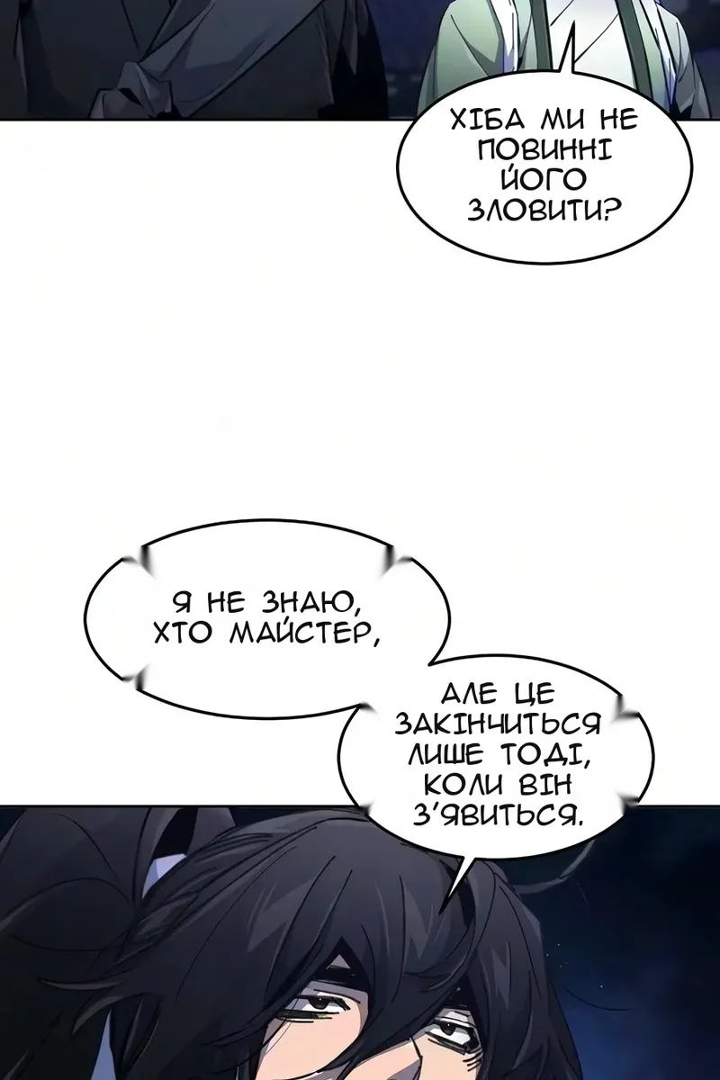 Сторінка 69