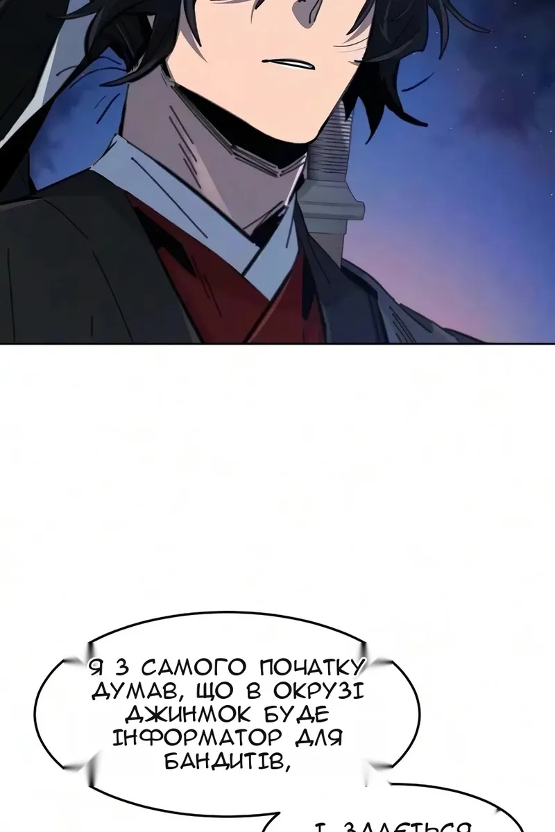 Сторінка 70