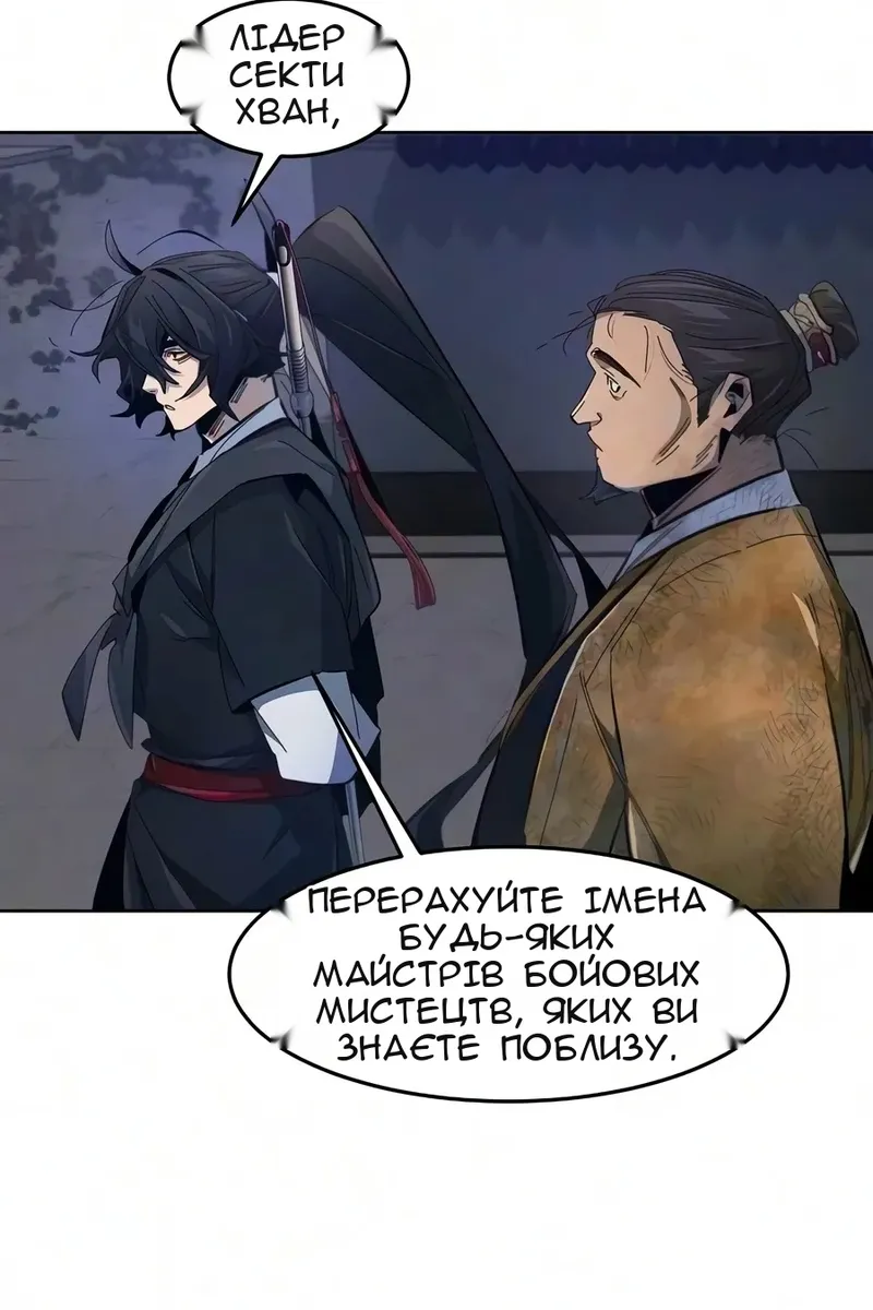 Сторінка 72