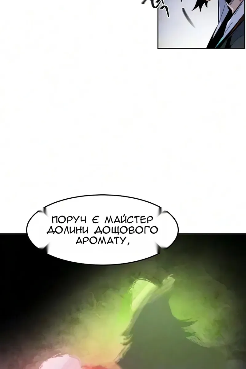 Сторінка 74