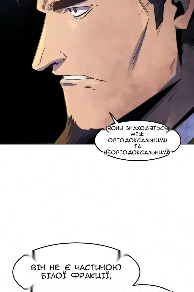 Сторінка 76