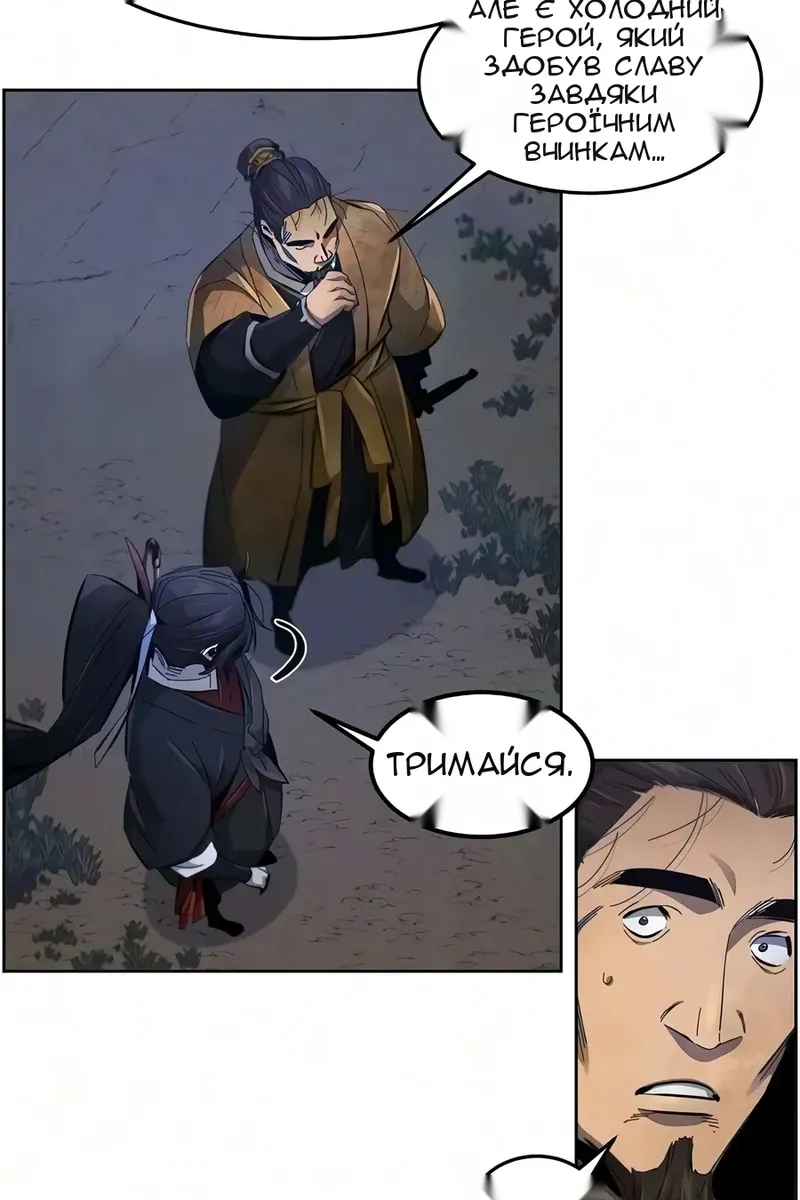 Сторінка 77