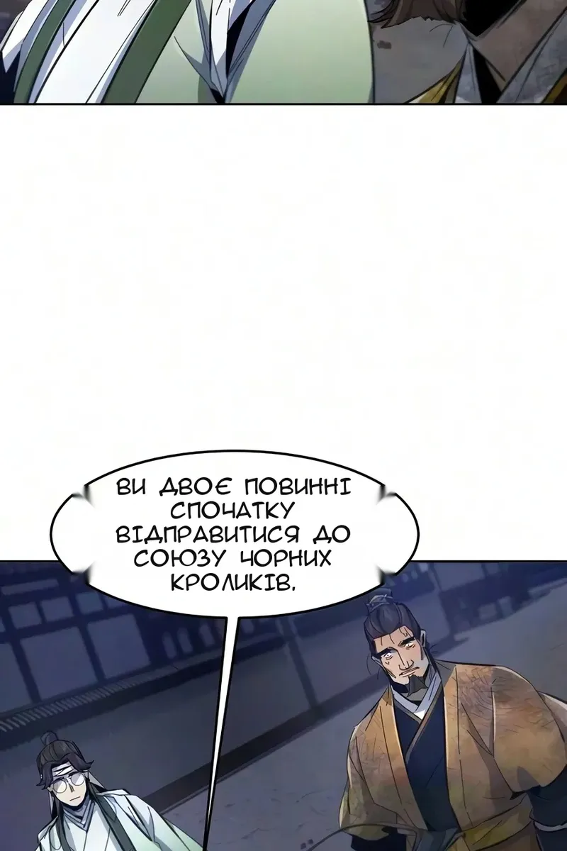 Сторінка 84