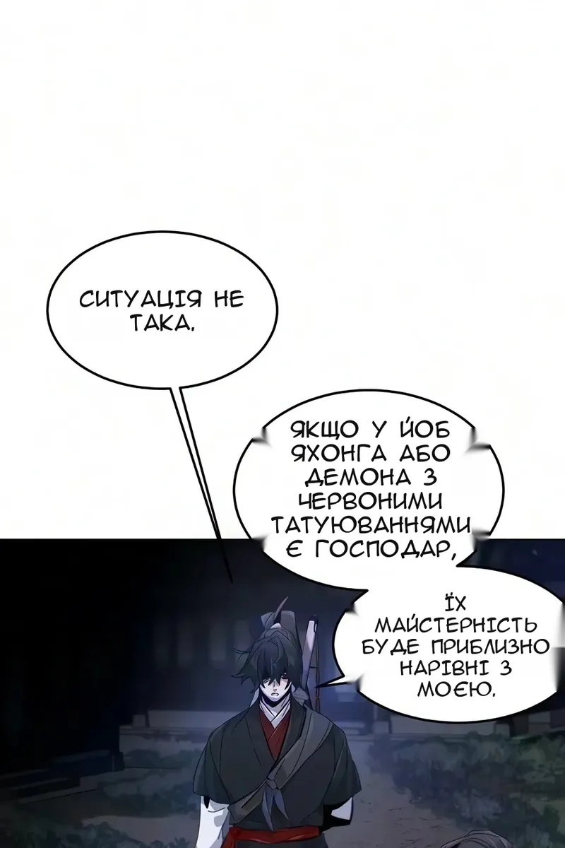 Сторінка 90