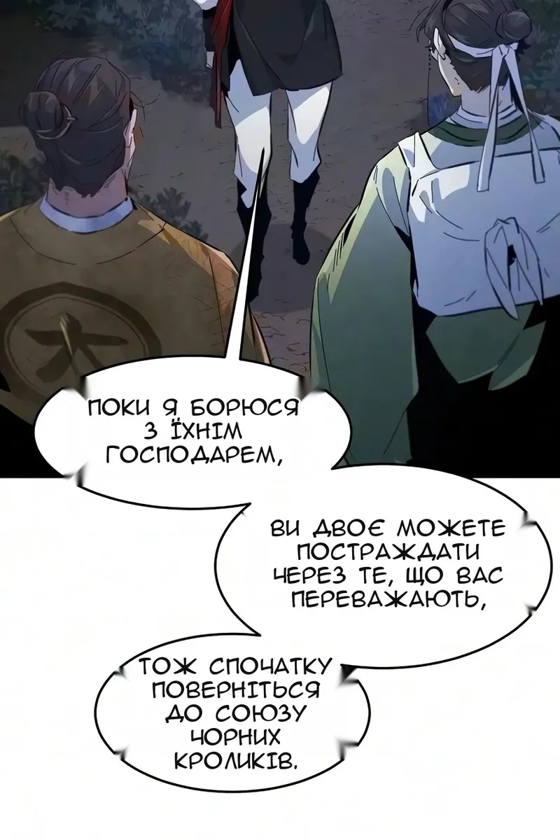 Сторінка 91