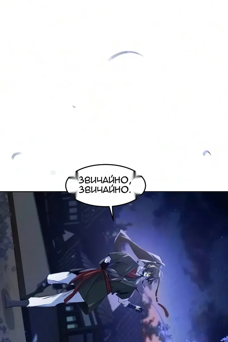 Сторінка 99