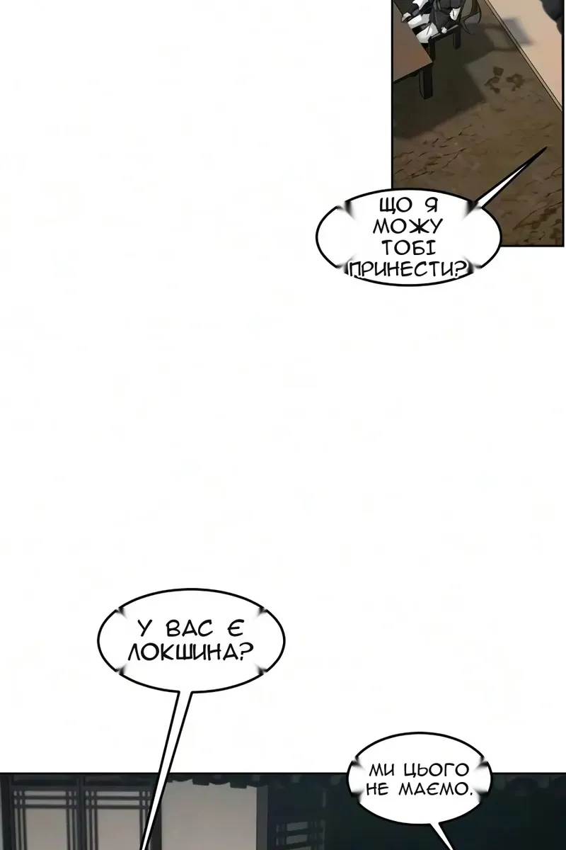 Сторінка 5