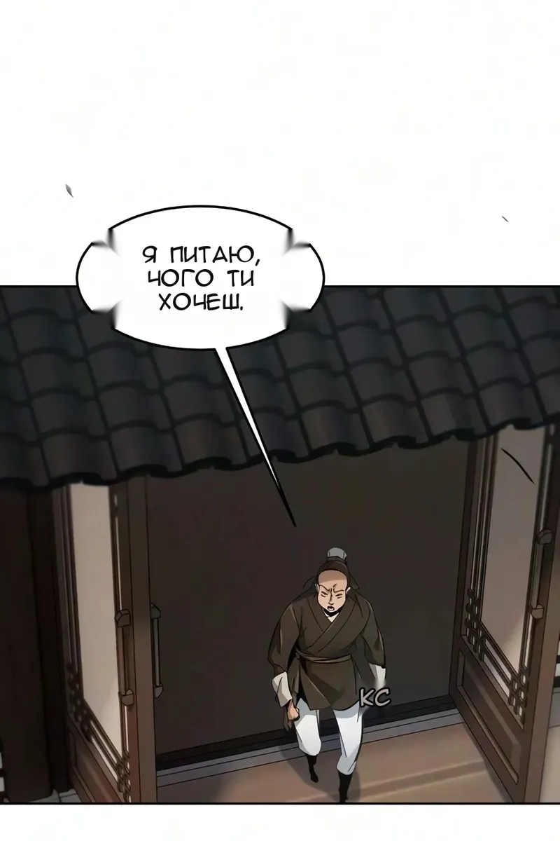 Сторінка 14