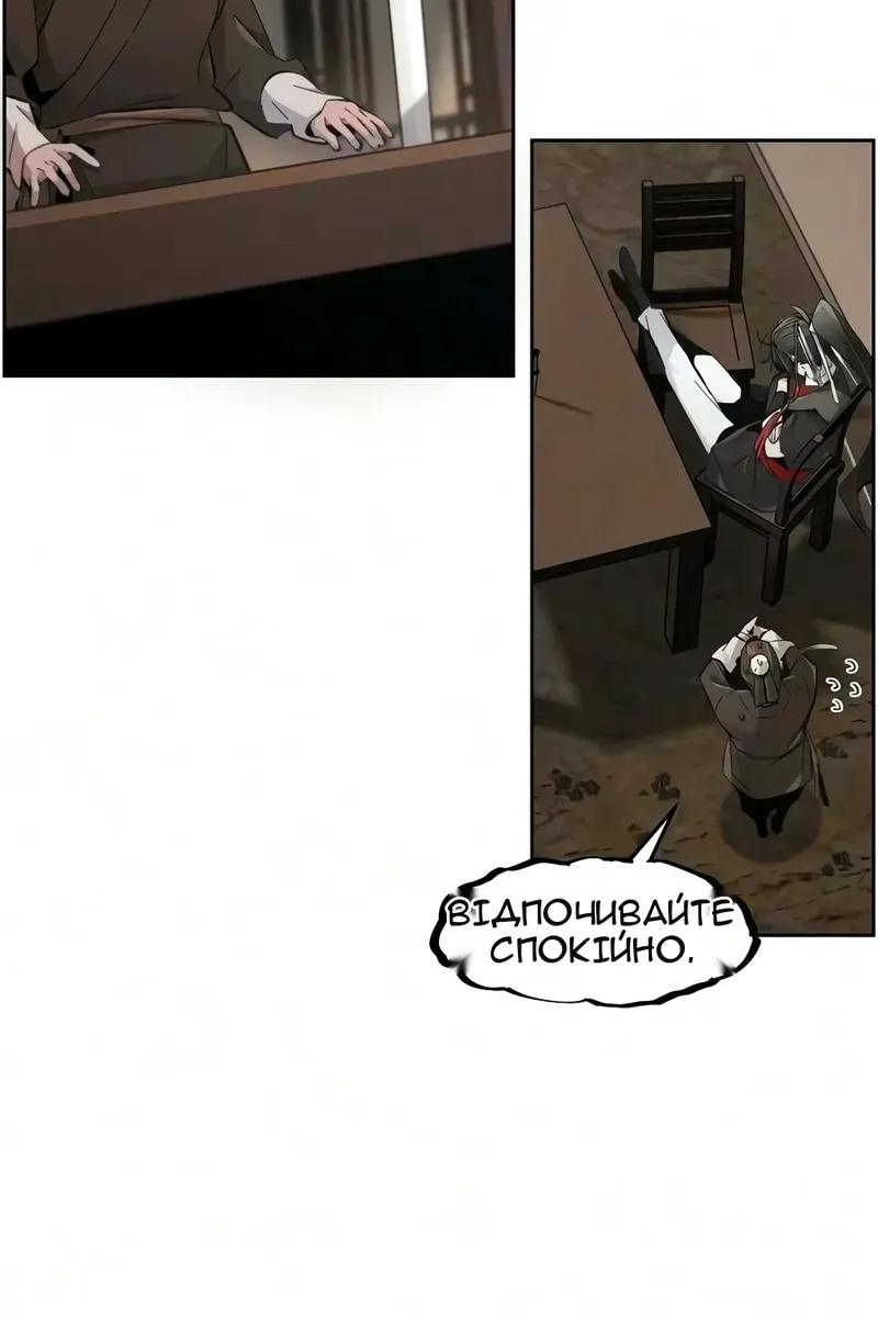 Сторінка 16