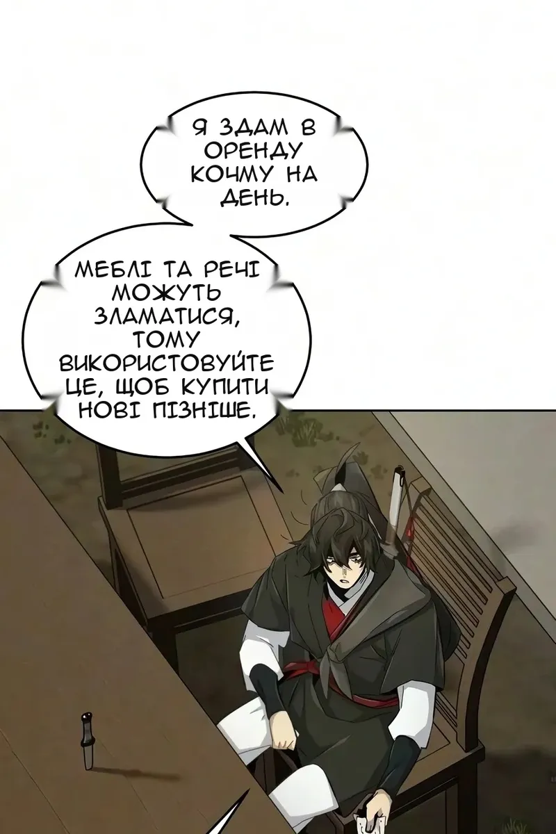 Сторінка 26