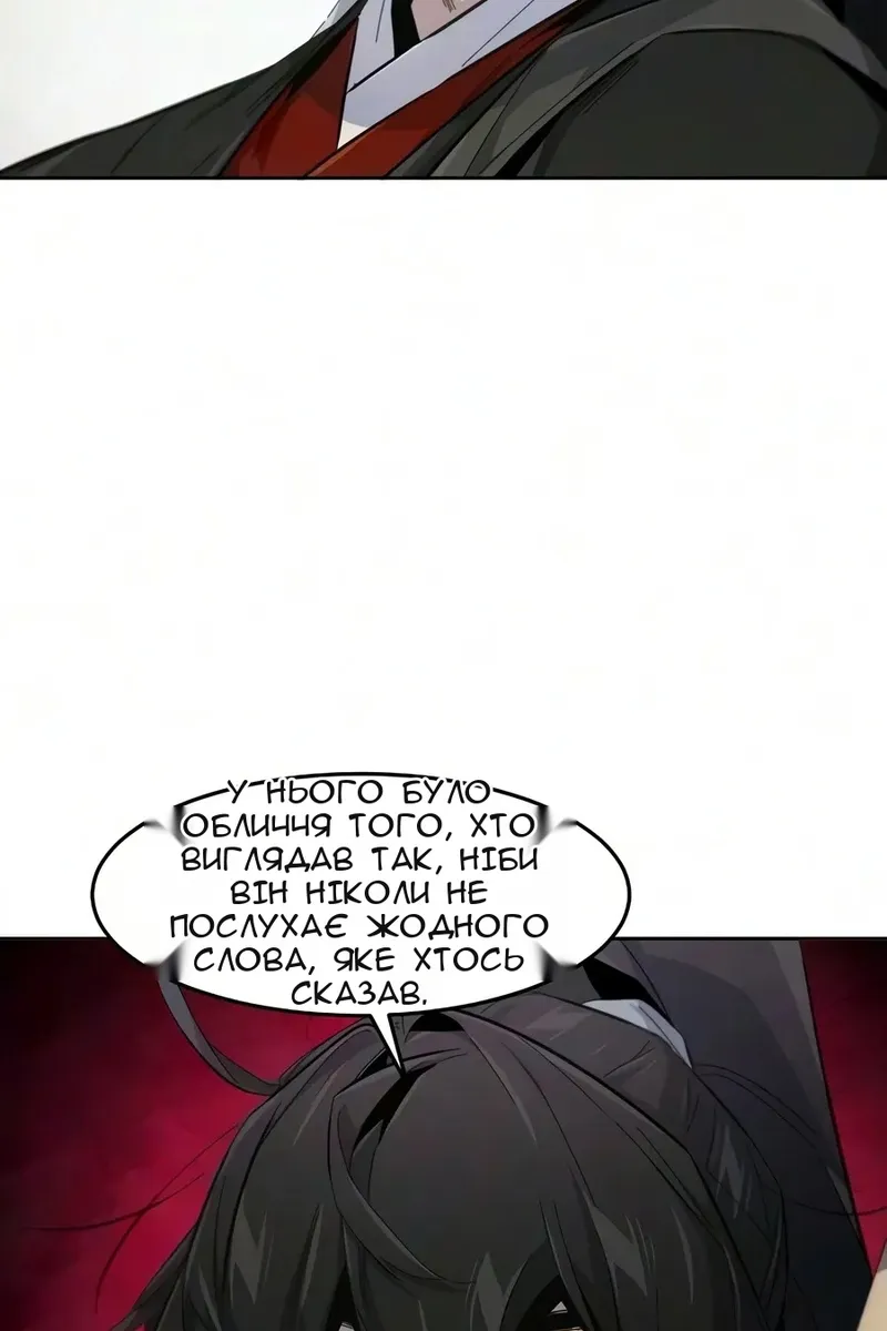 Сторінка 31