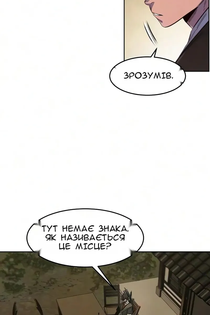 Сторінка 35