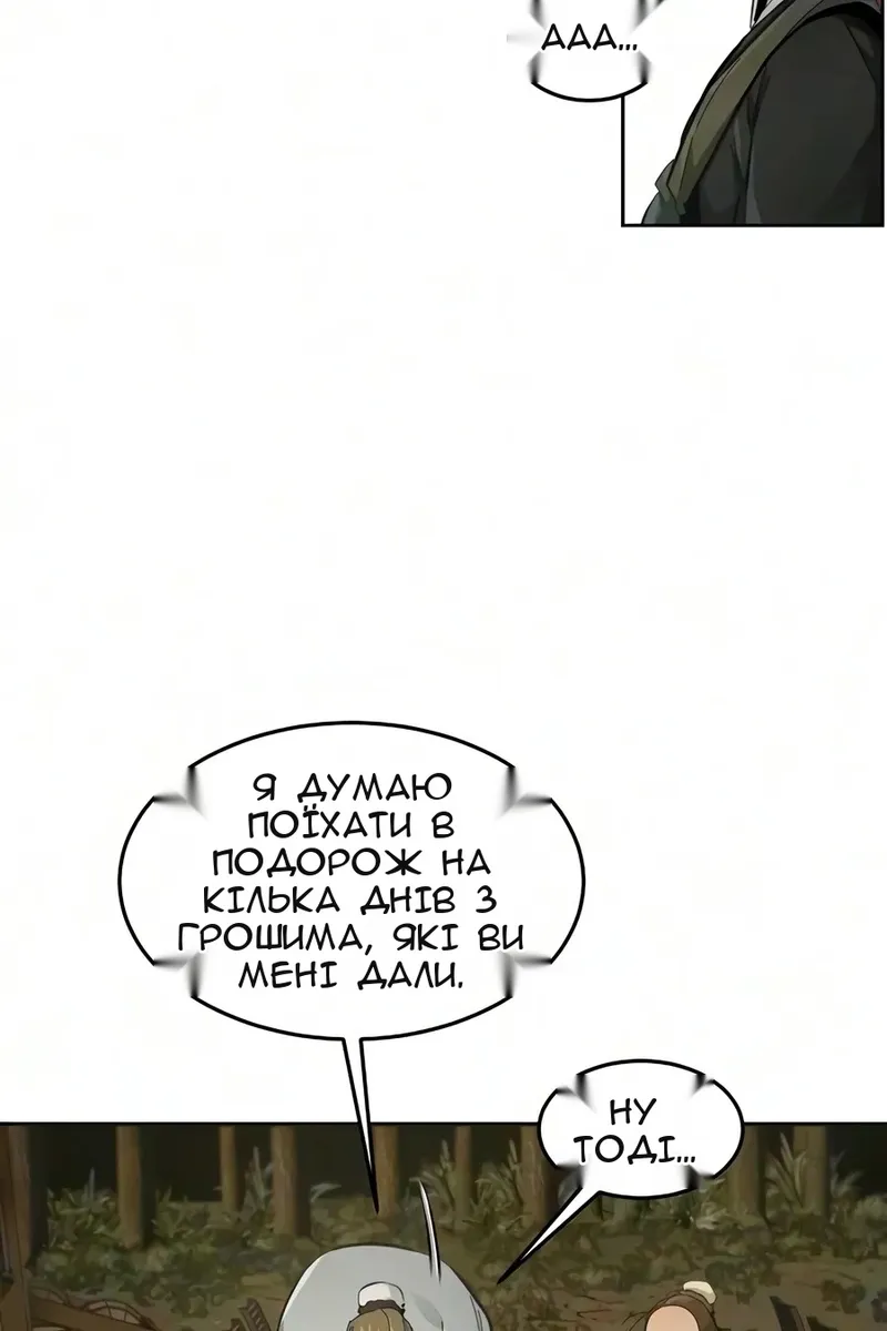 Сторінка 44