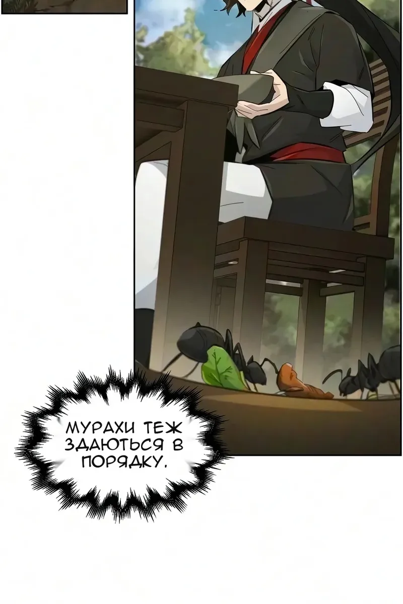 Сторінка 52