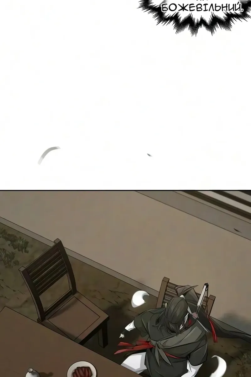 Сторінка 66