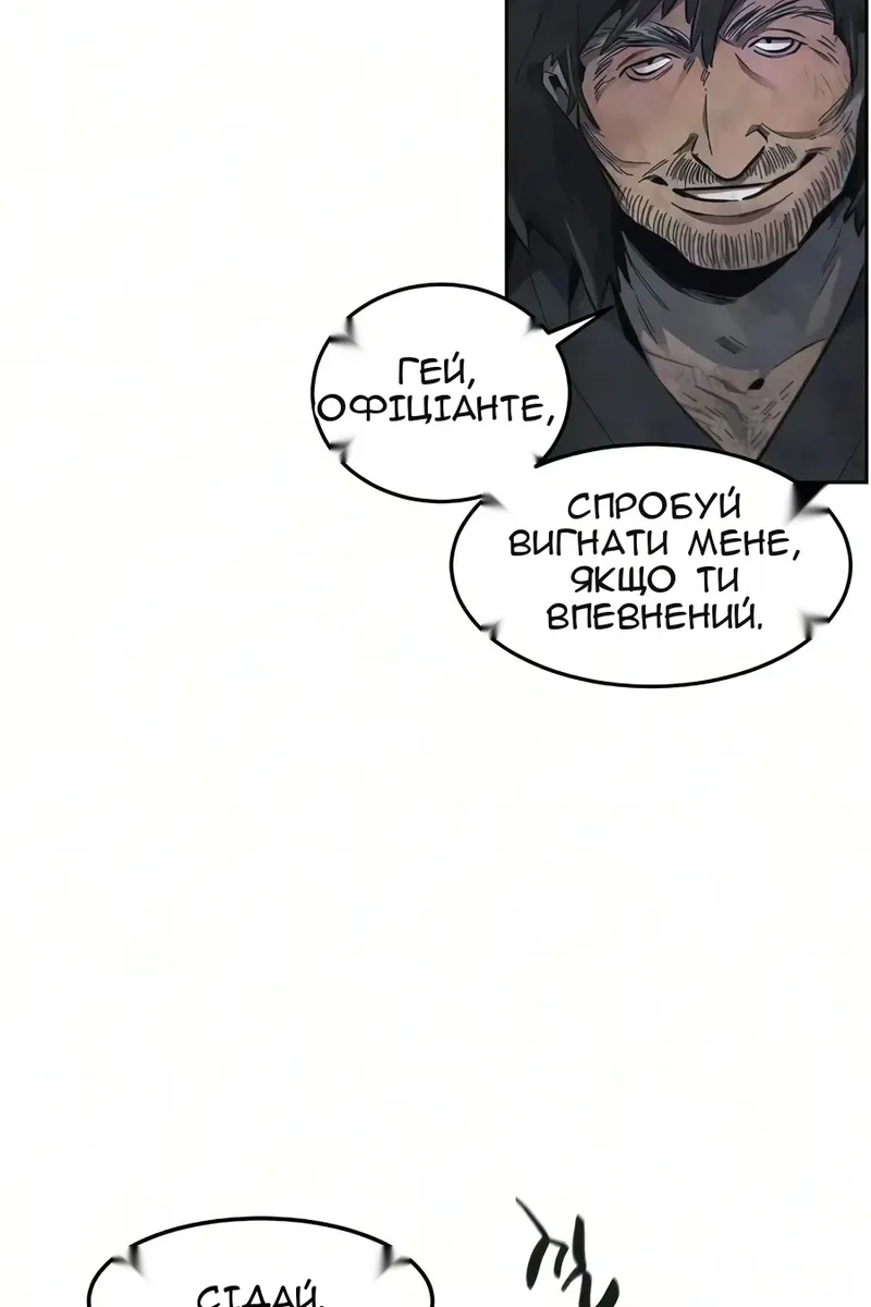 Сторінка 102
