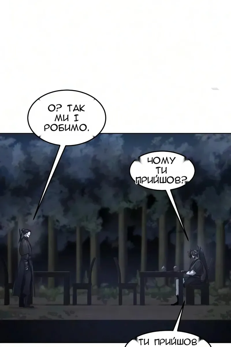 Сторінка 108