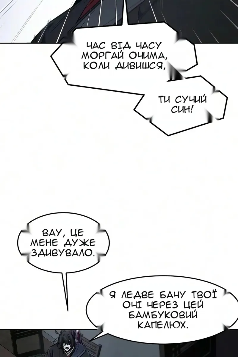 Сторінка 15