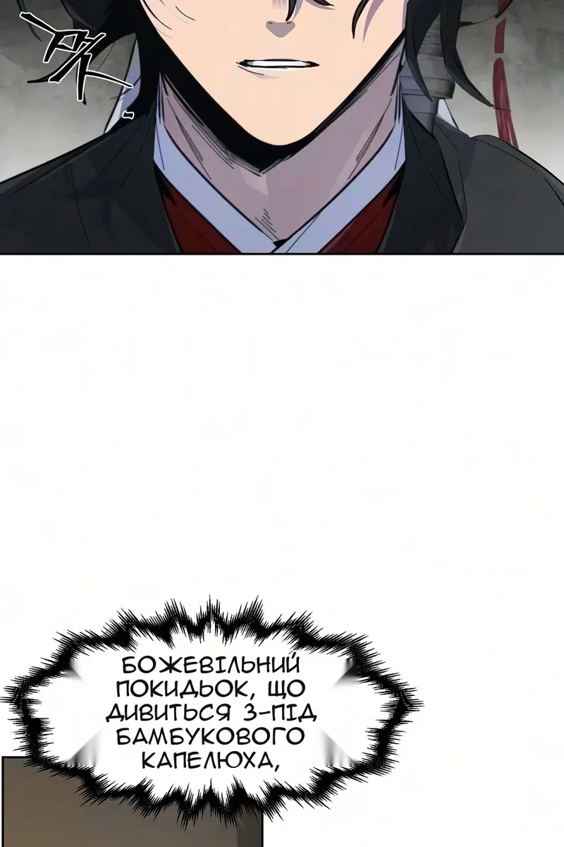 Сторінка 19
