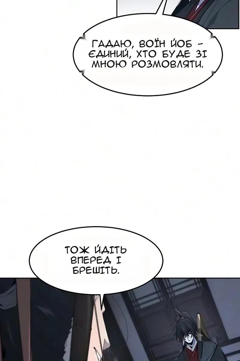 Сторінка 31
