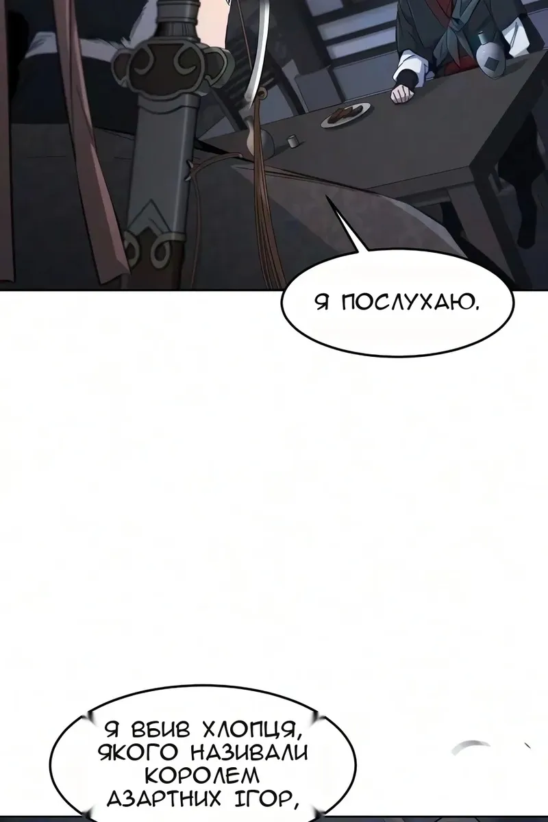 Сторінка 32