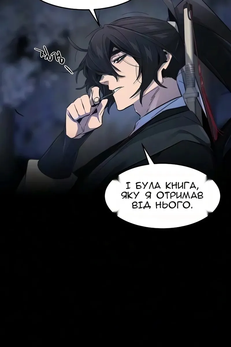 Сторінка 33