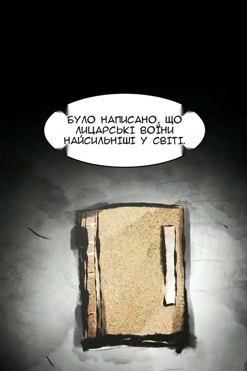 Сторінка 34