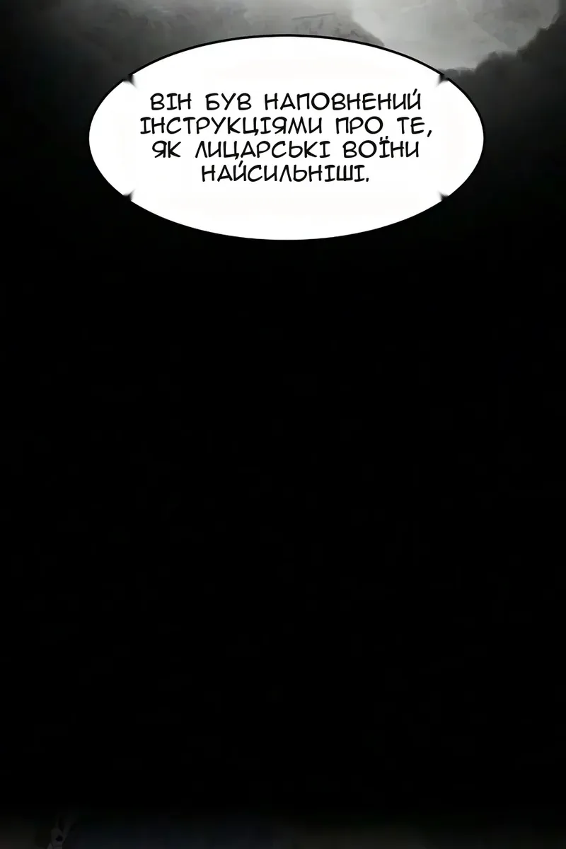 Сторінка 35