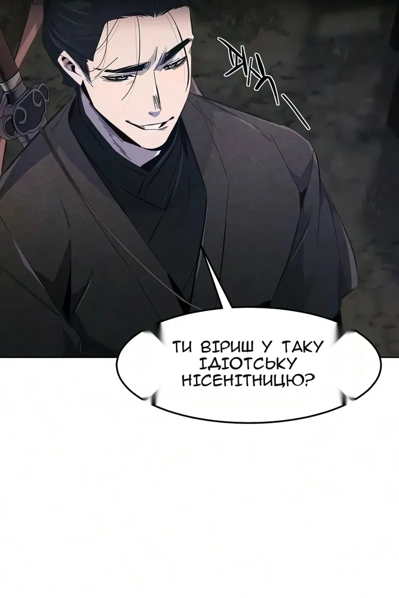 Сторінка 36