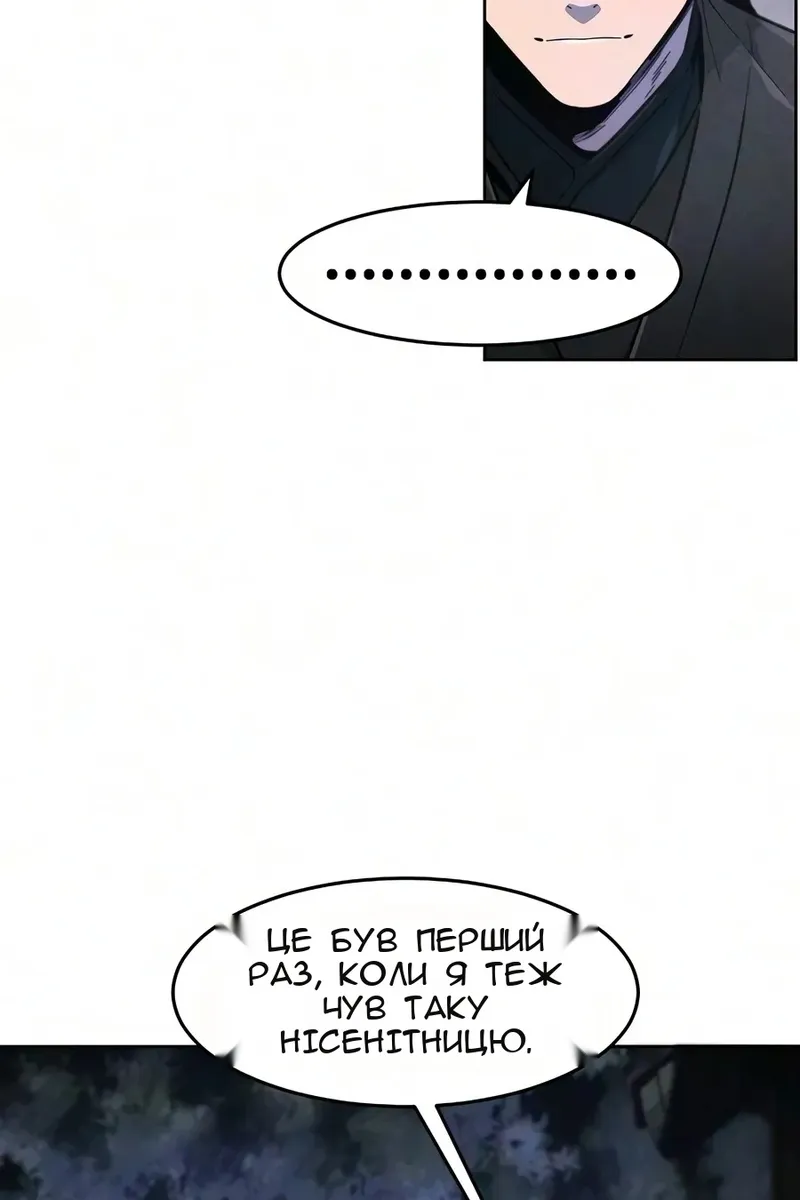 Сторінка 38