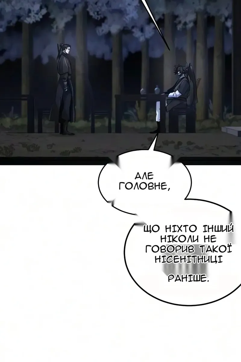 Сторінка 39