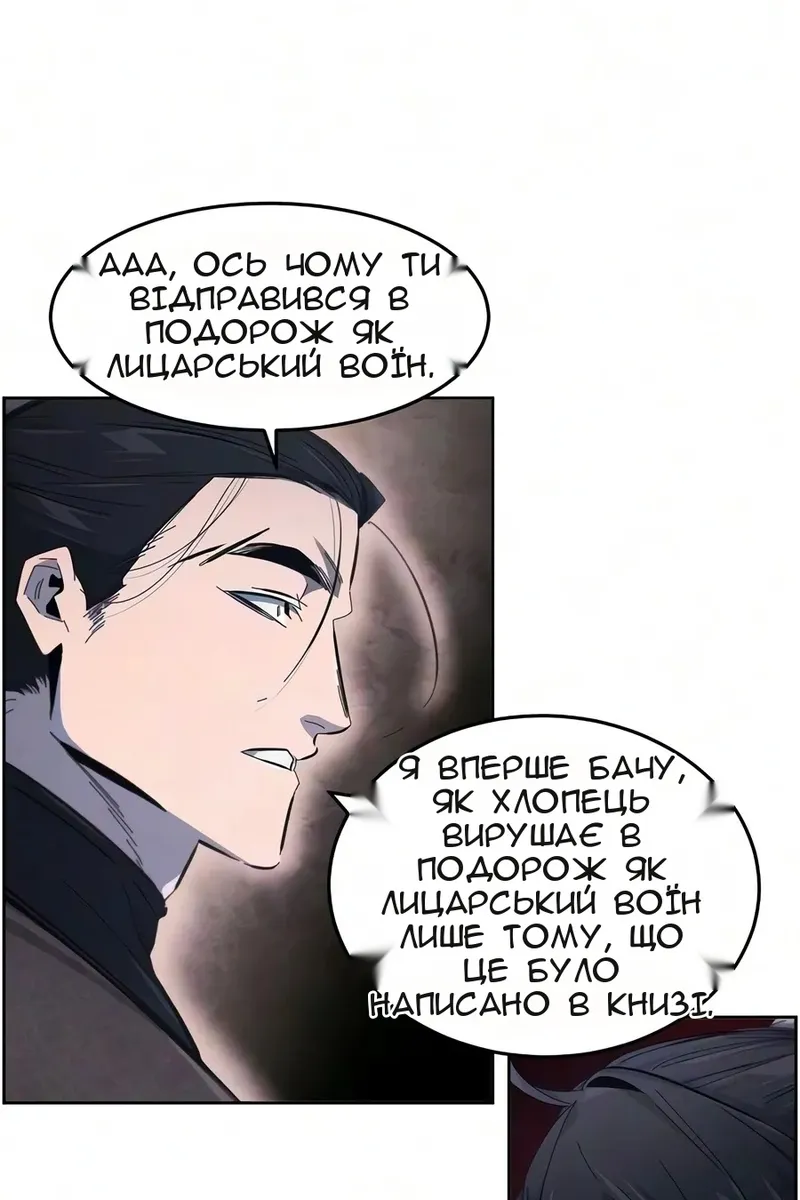 Сторінка 43
