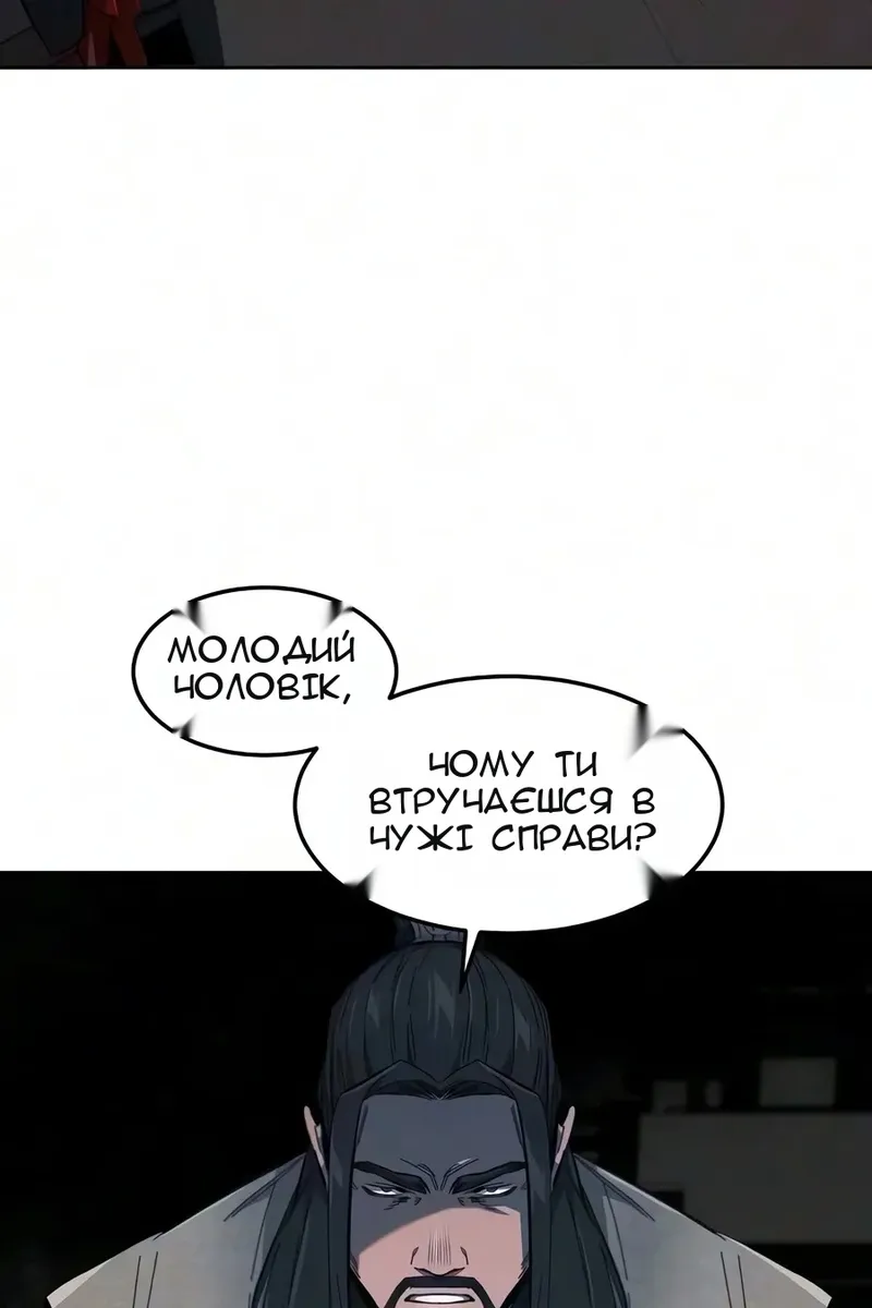 Сторінка 58