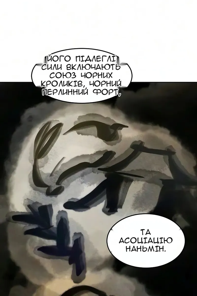 Сторінка 64