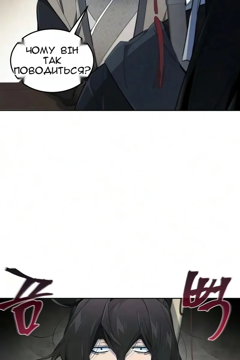 Сторінка 68