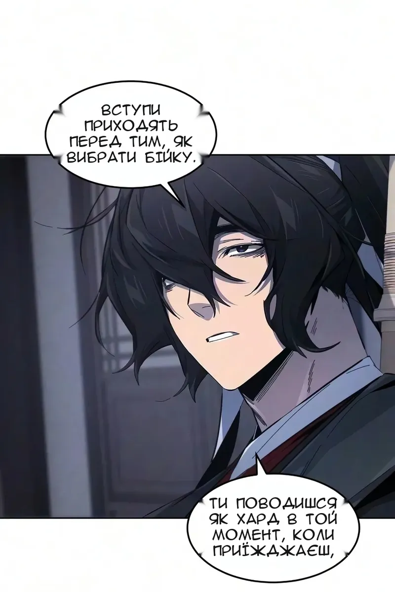 Сторінка 71