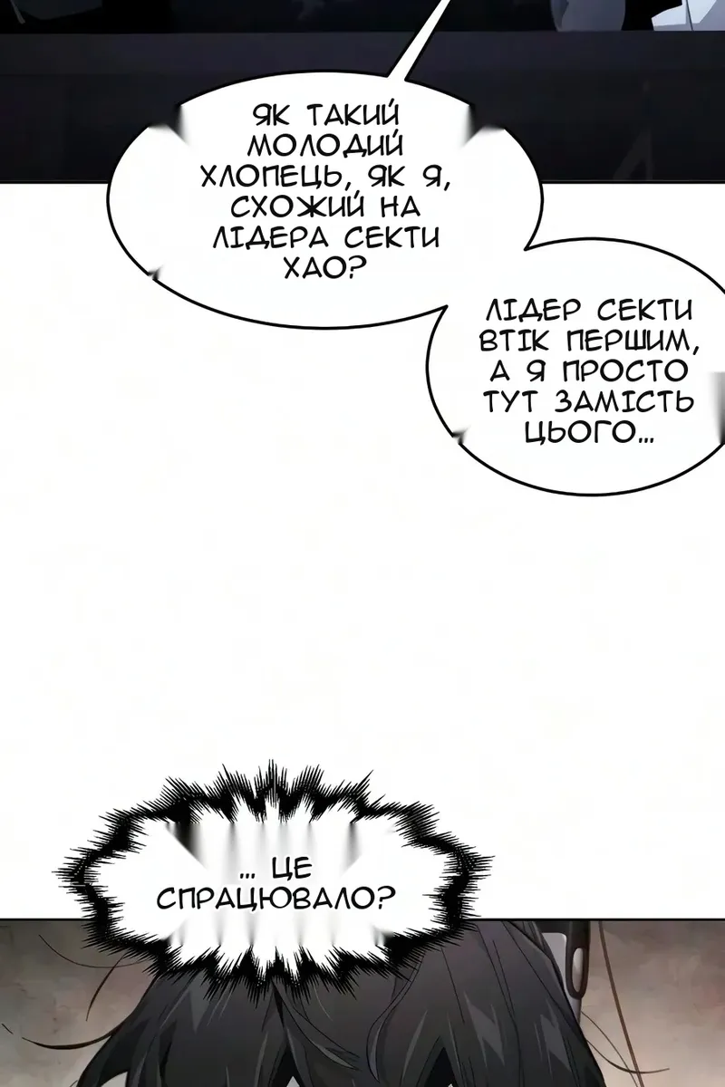 Сторінка 73