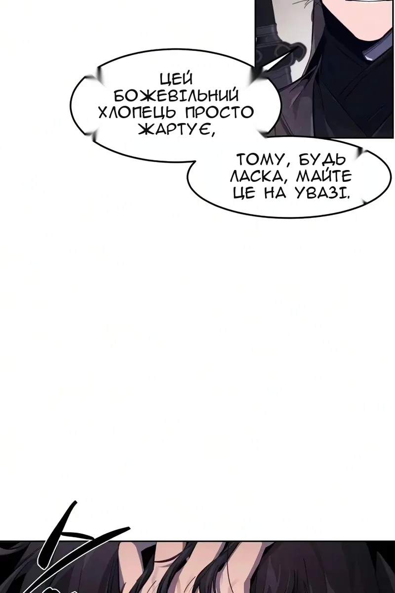 Сторінка 76
