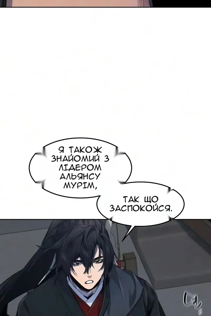 Сторінка 80