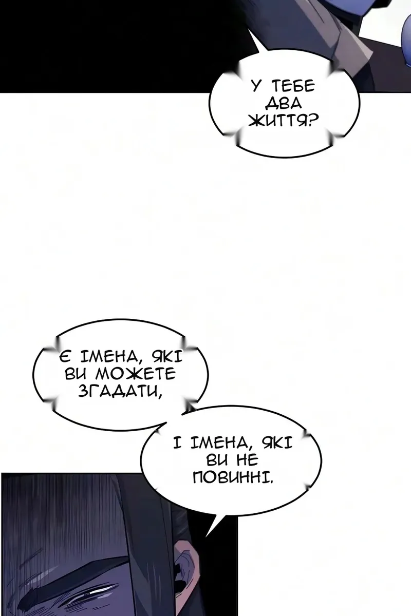 Сторінка 7