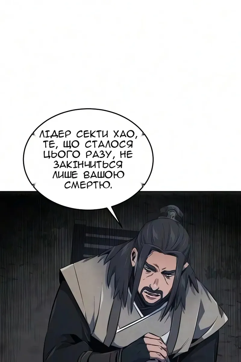 Сторінка 9