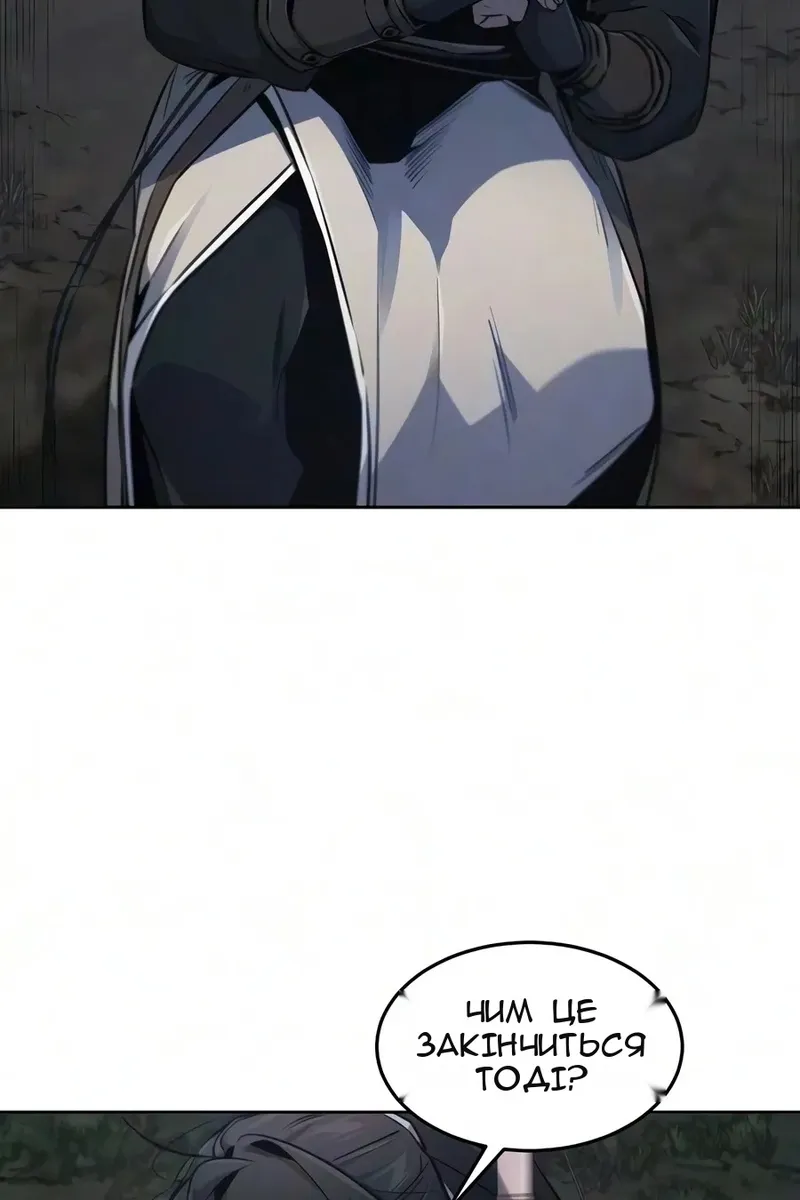 Сторінка 10