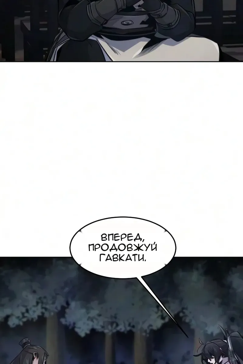 Сторінка 15