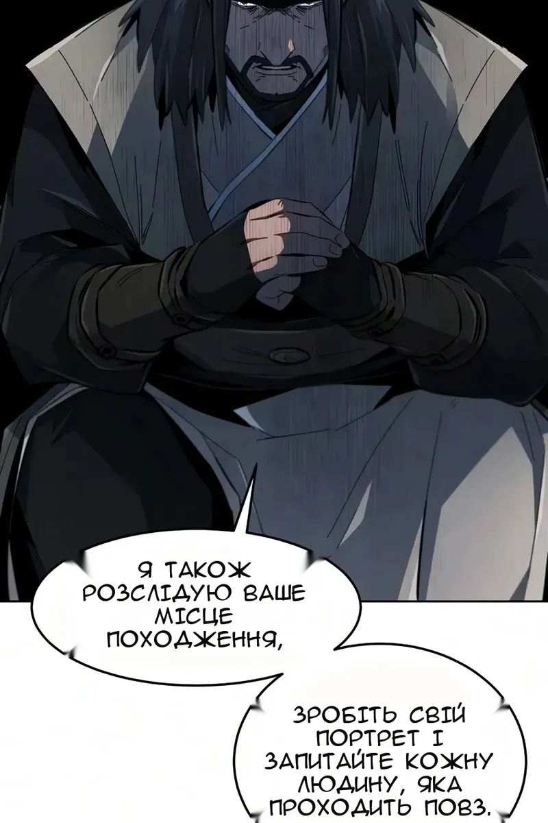 Сторінка 19