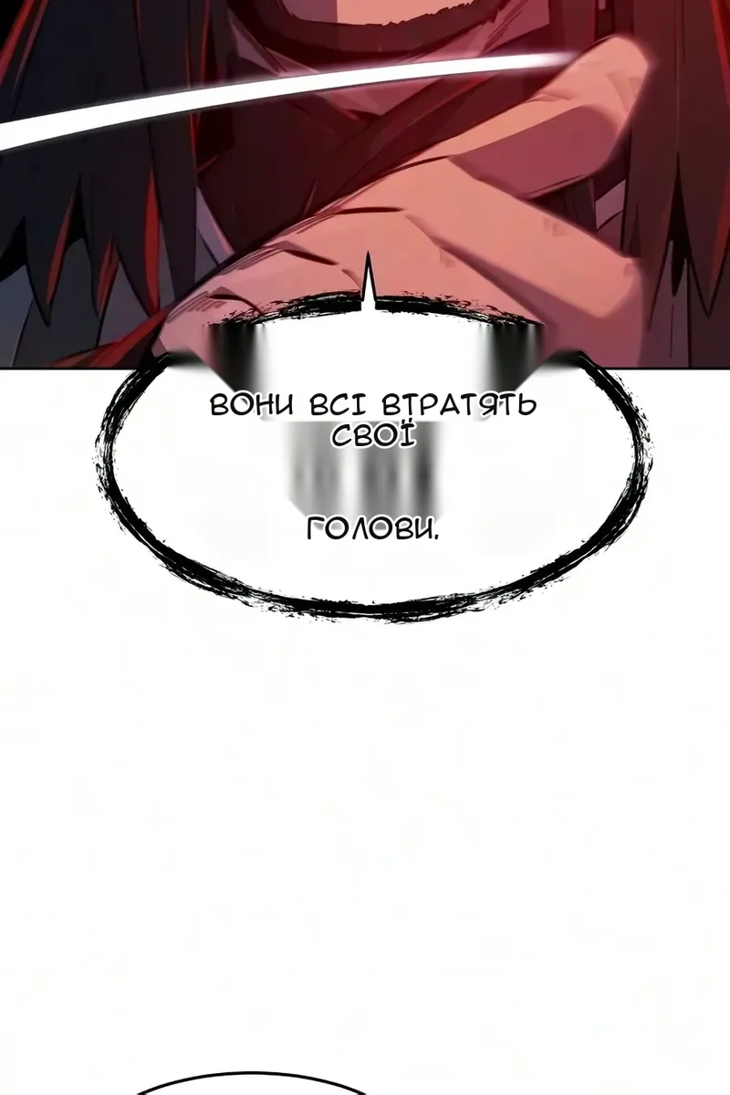Сторінка 22